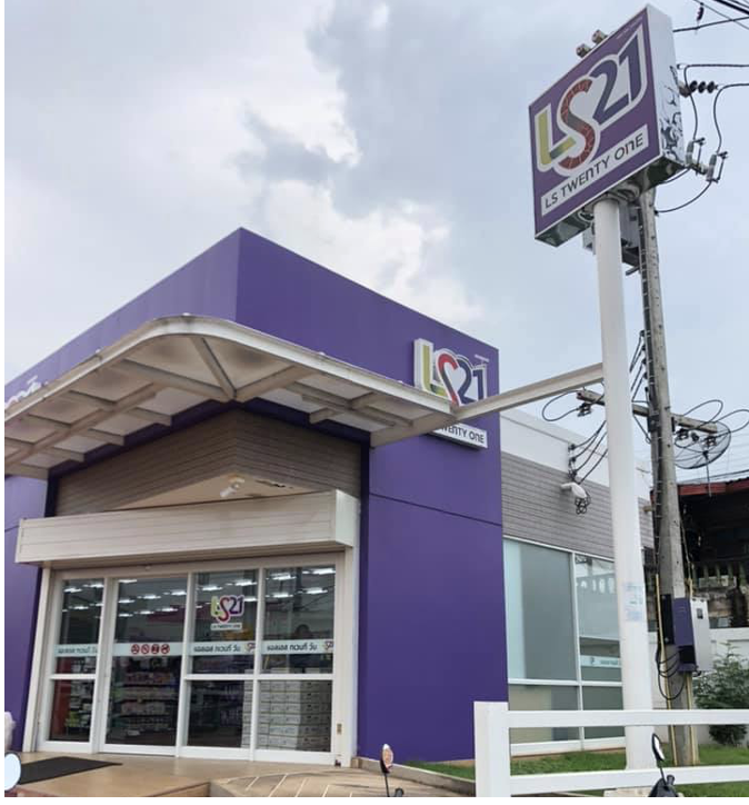 Lengseng Store